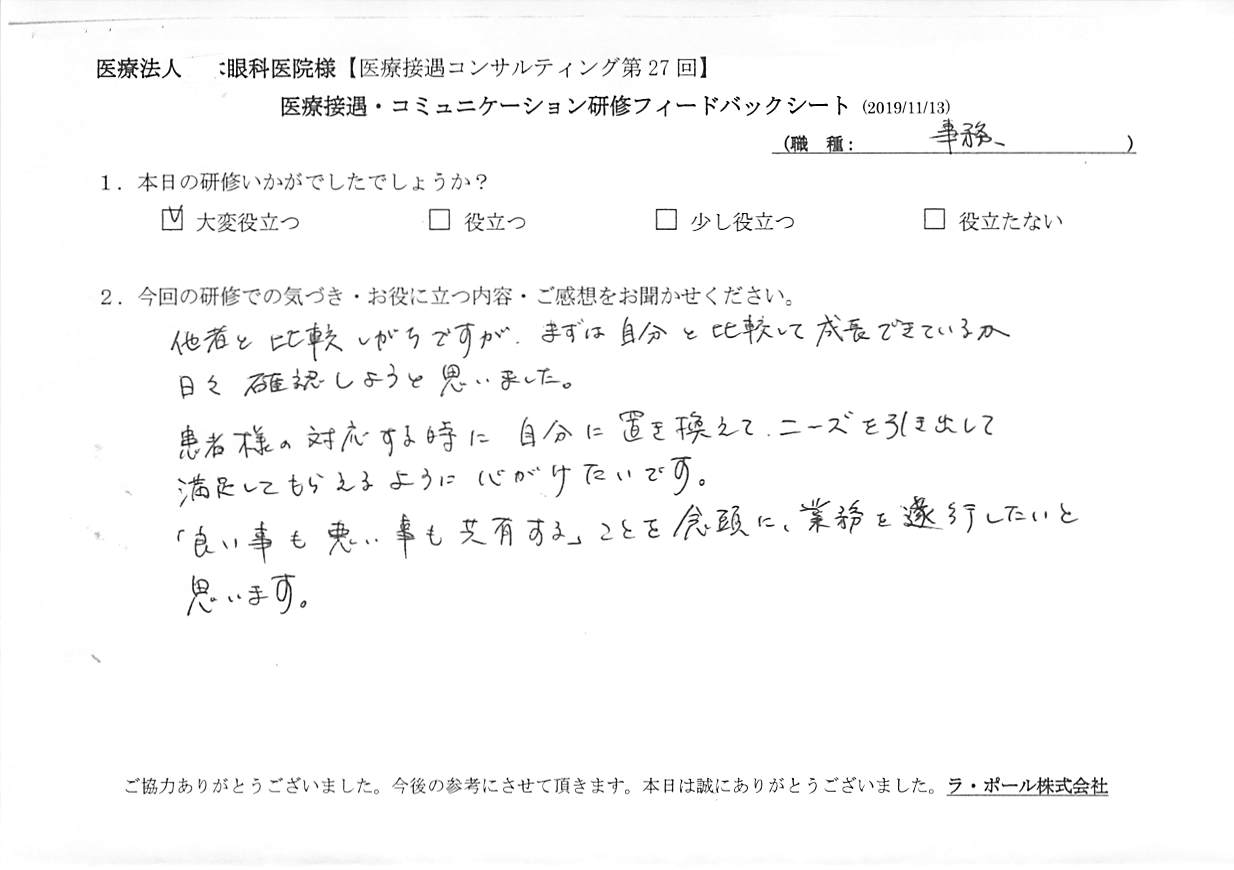 20191113_003.jpg