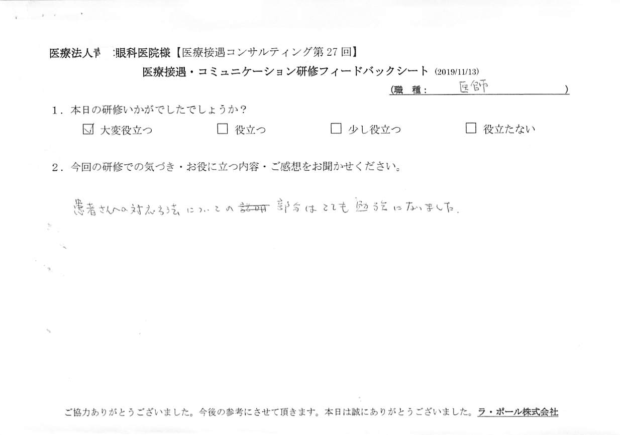 20191113_004.jpg