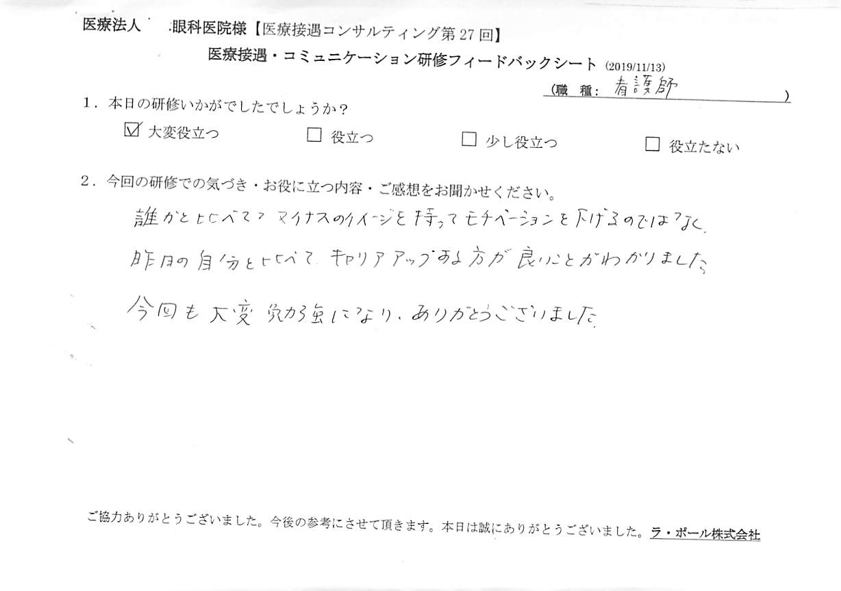 20191113_005.jpg
