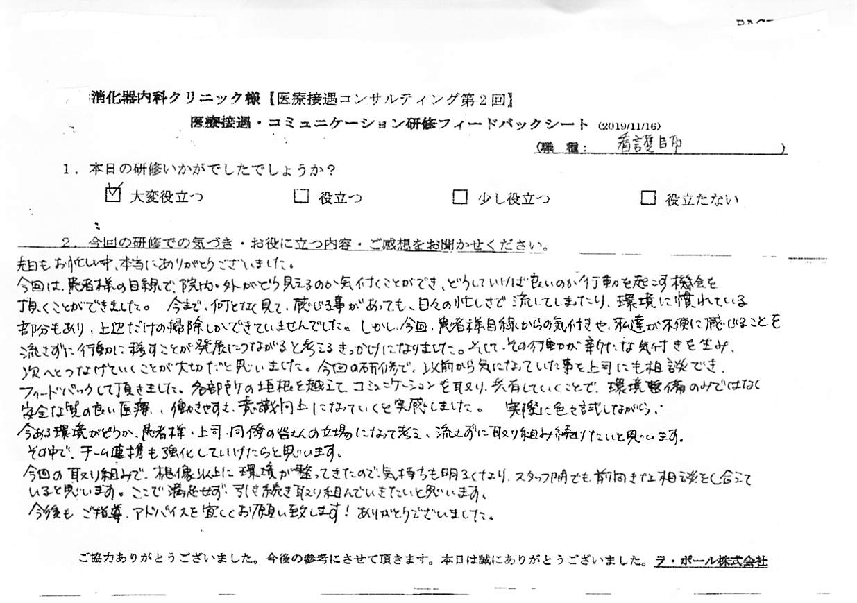 20191116_001.jpg