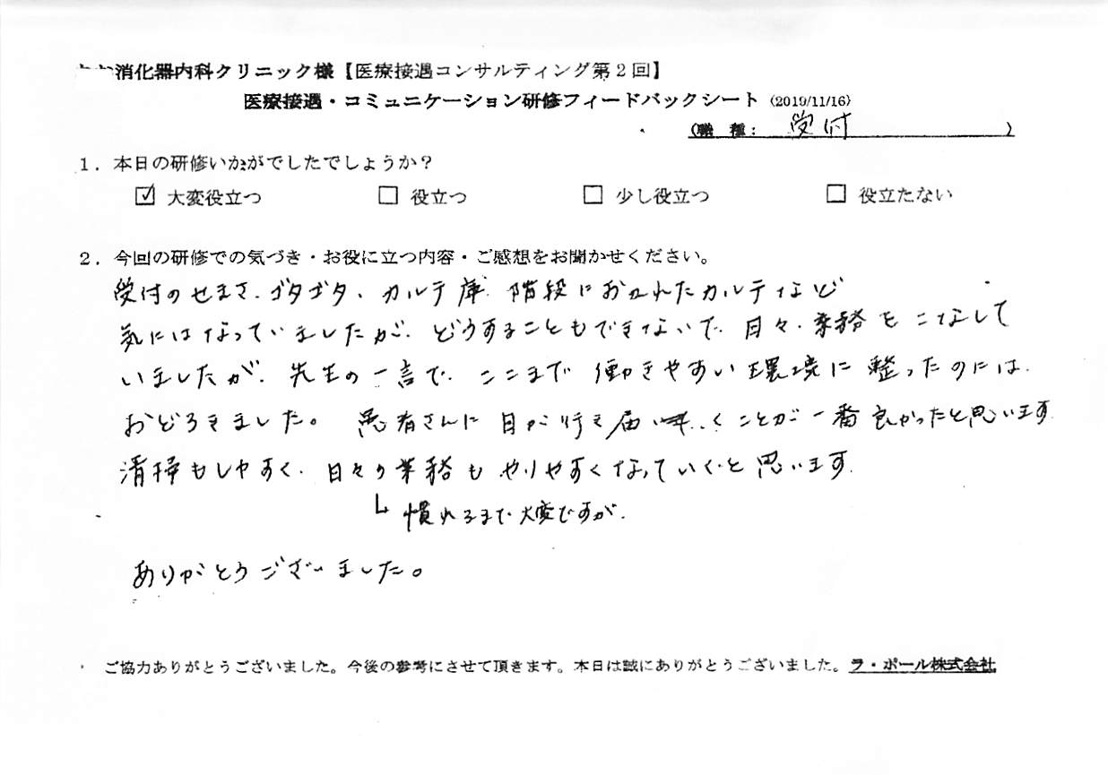 20191116_002.jpg