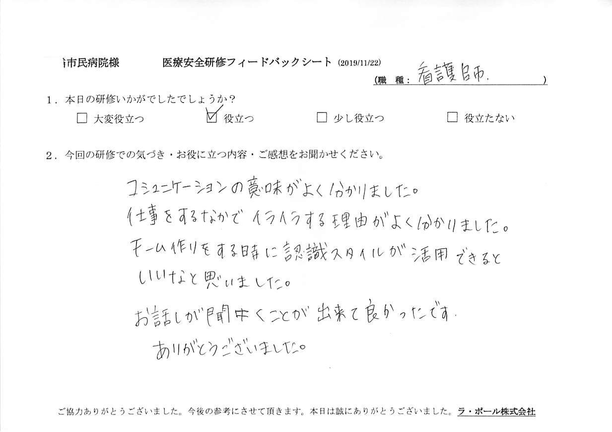 201911221_001.jpg
