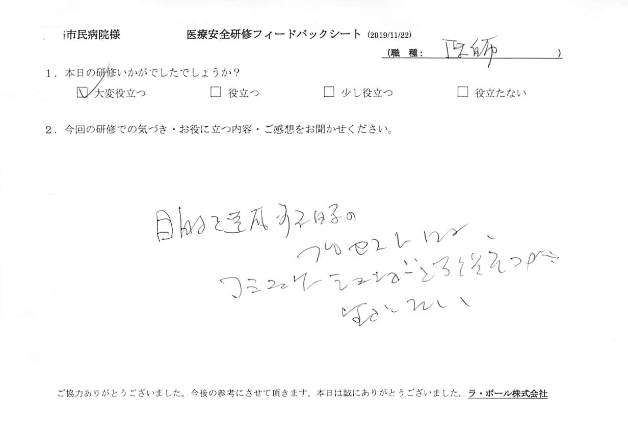 201911221_002.jpg