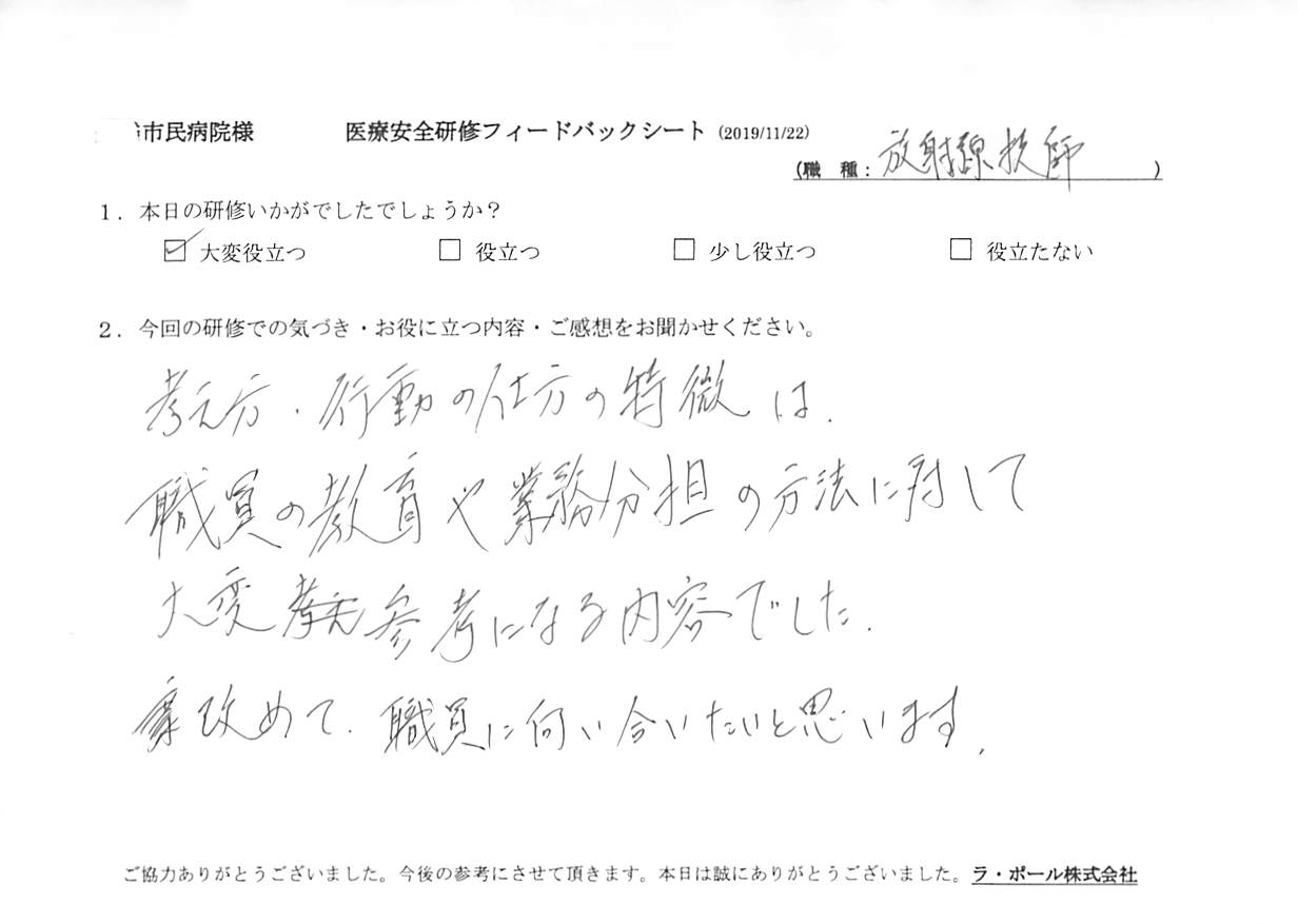 201911221_003.jpg