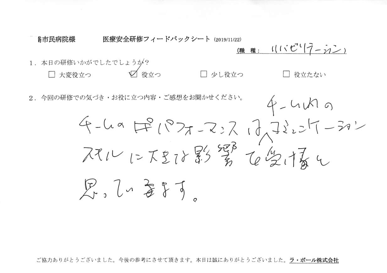 201911221_004.jpg