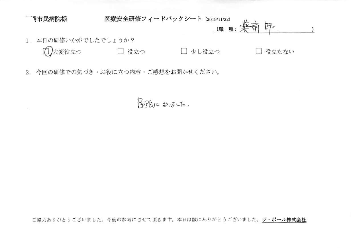 201911221_005.jpg