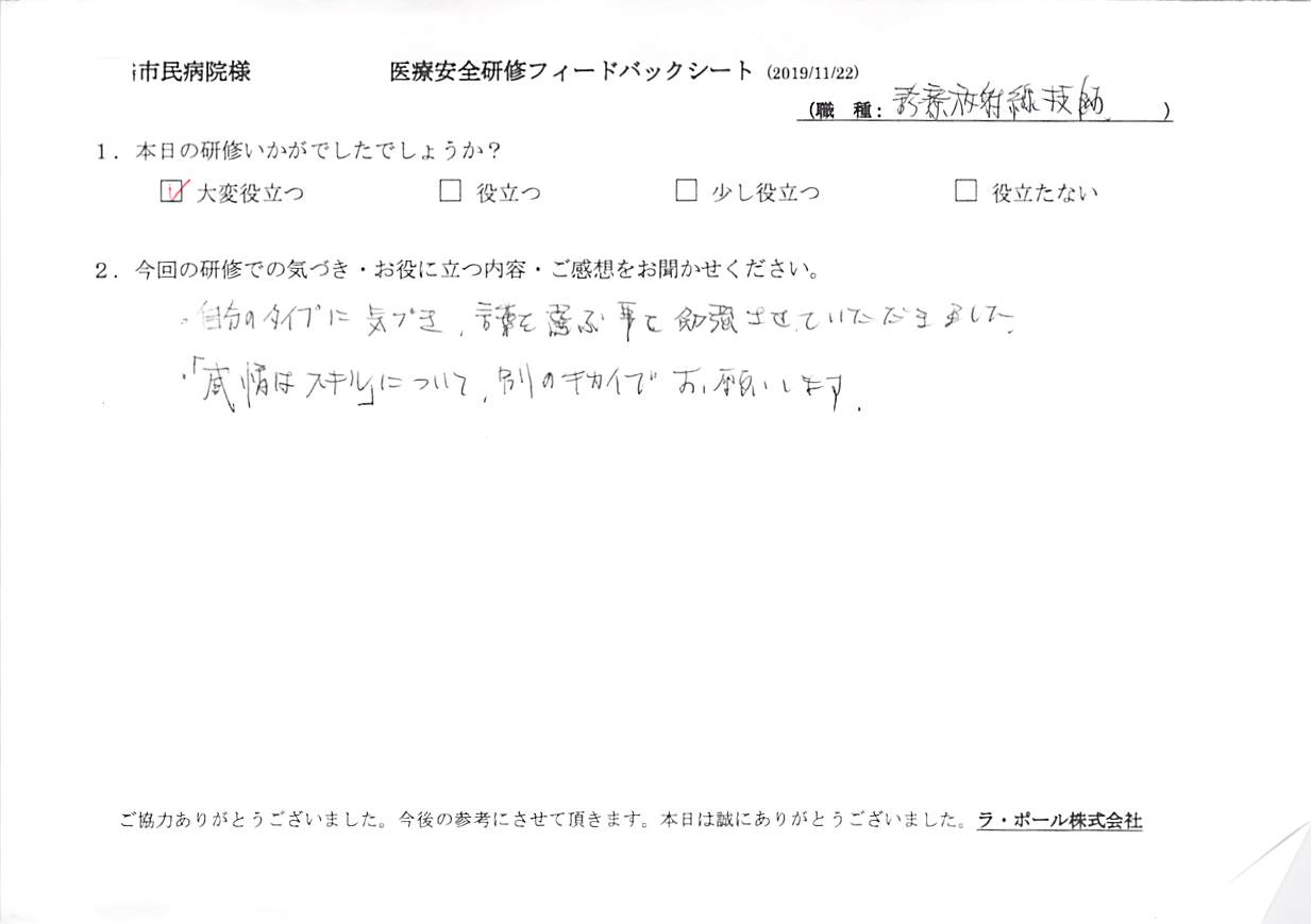 201911221_006.jpg
