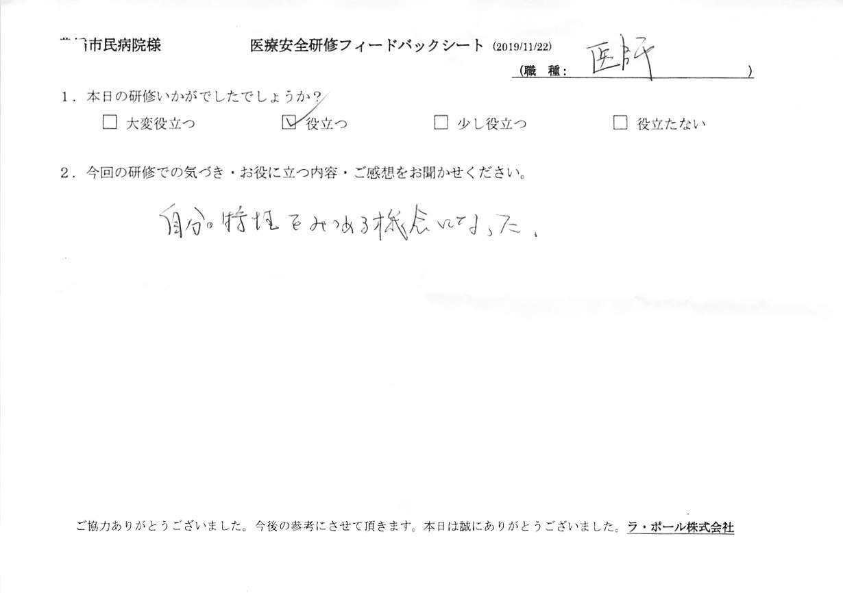 201911221_007.jpg
