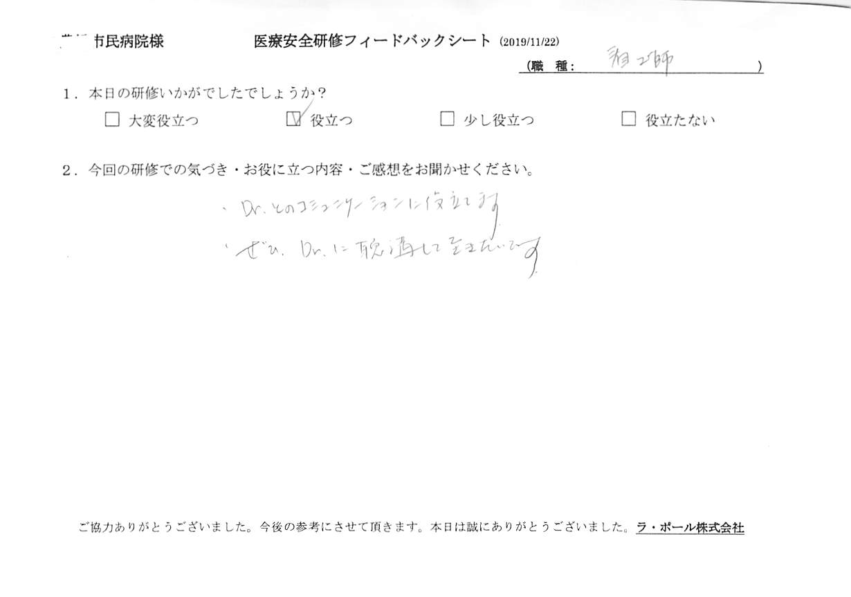 201911221_008.jpg