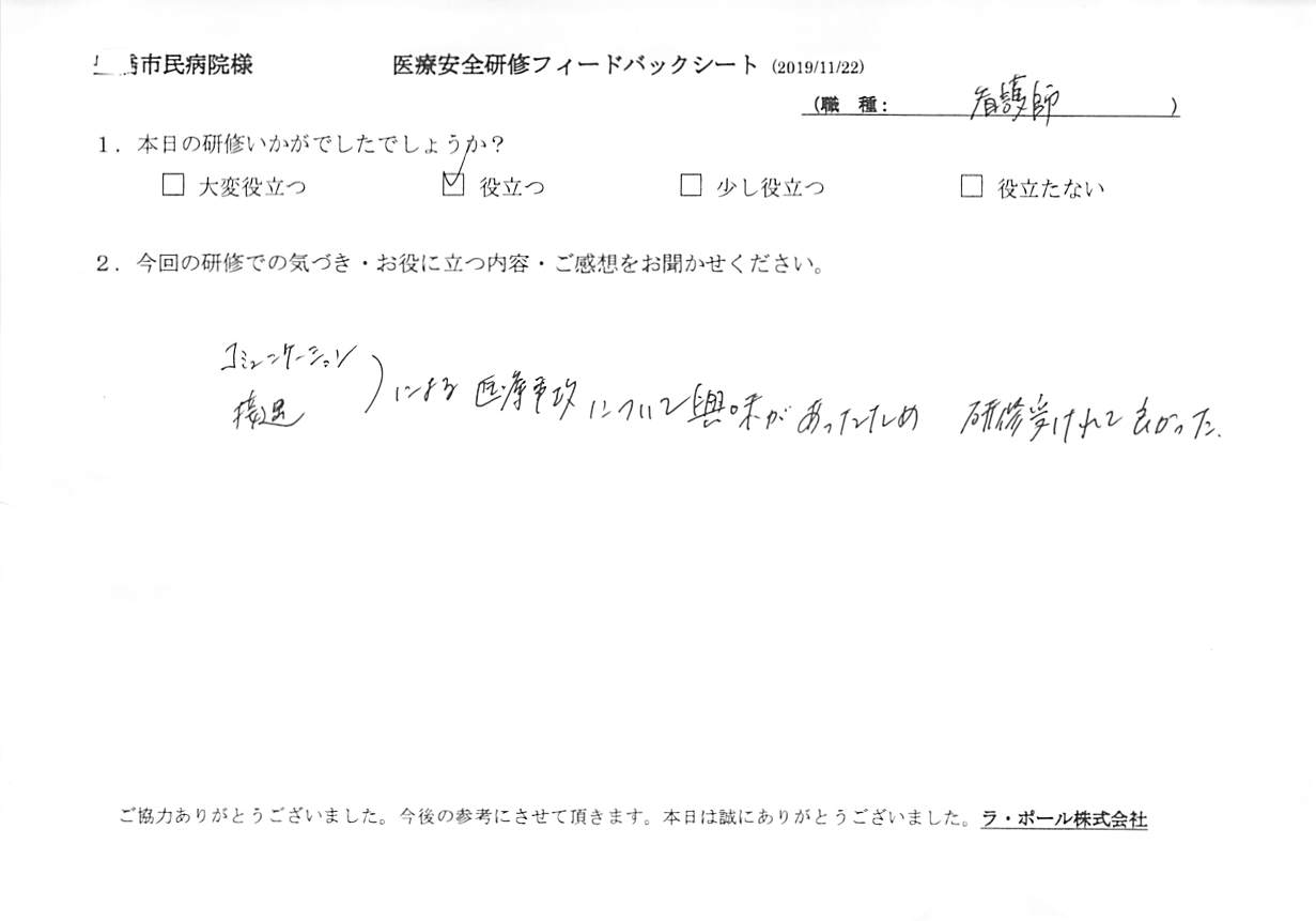 201911221_009.jpg
