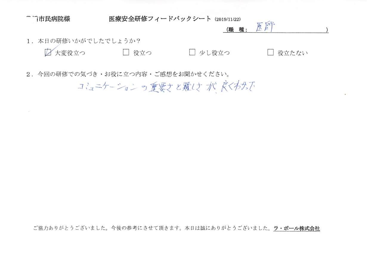 201911221_010.jpg