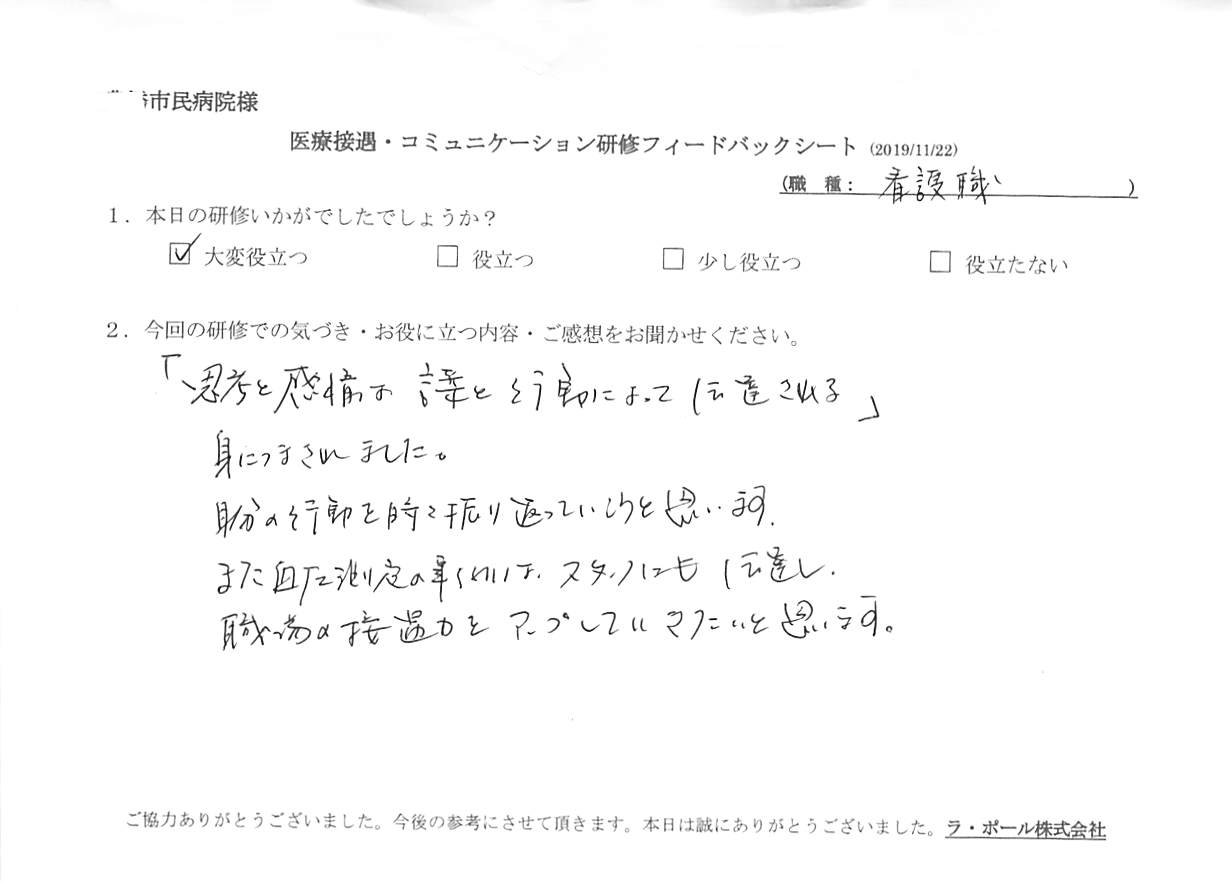 201911222_001.jpg