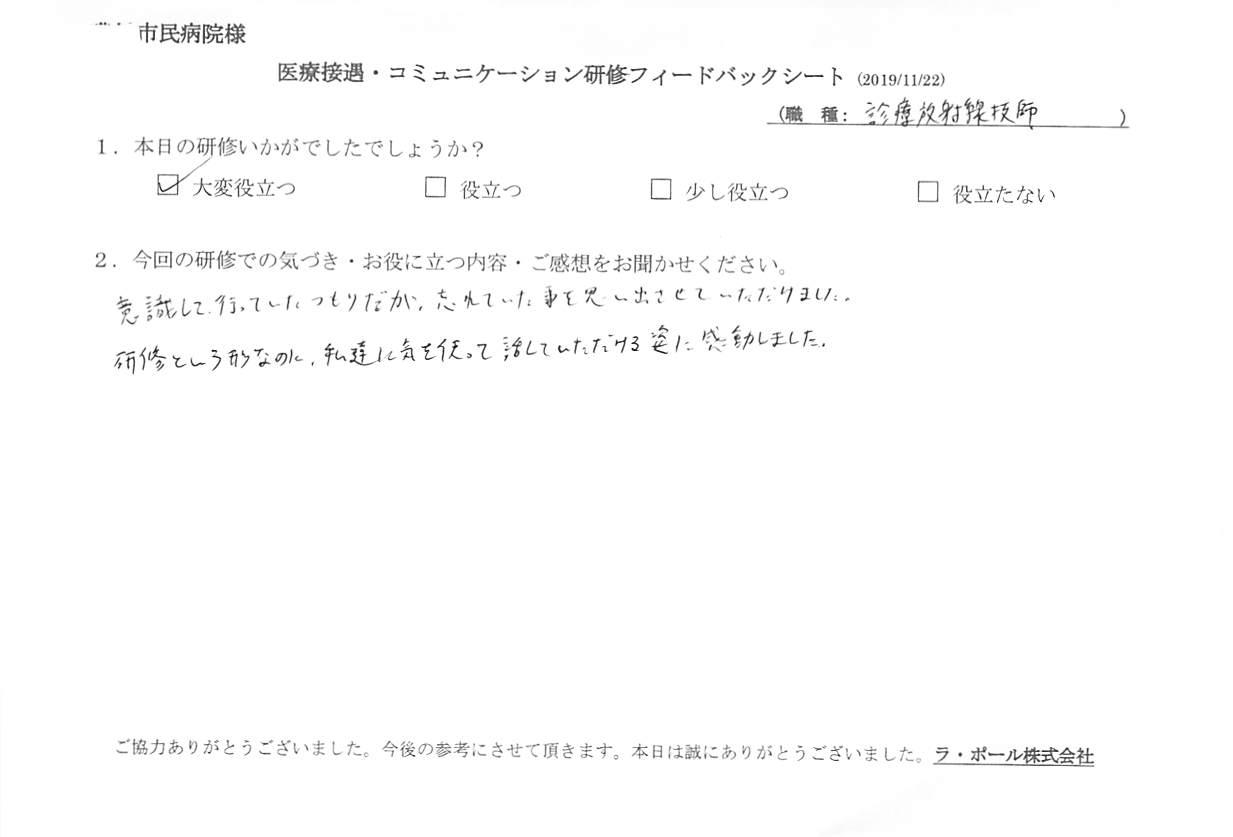 201911222_002.jpg