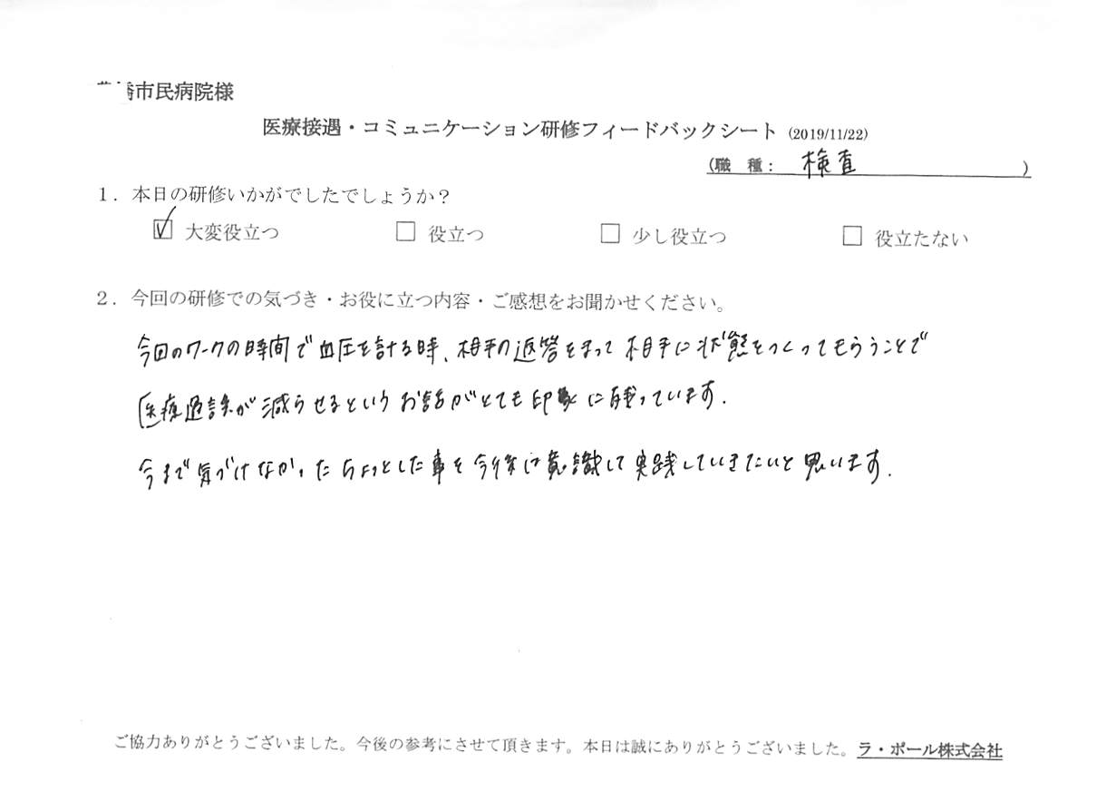 201911222_003.jpg