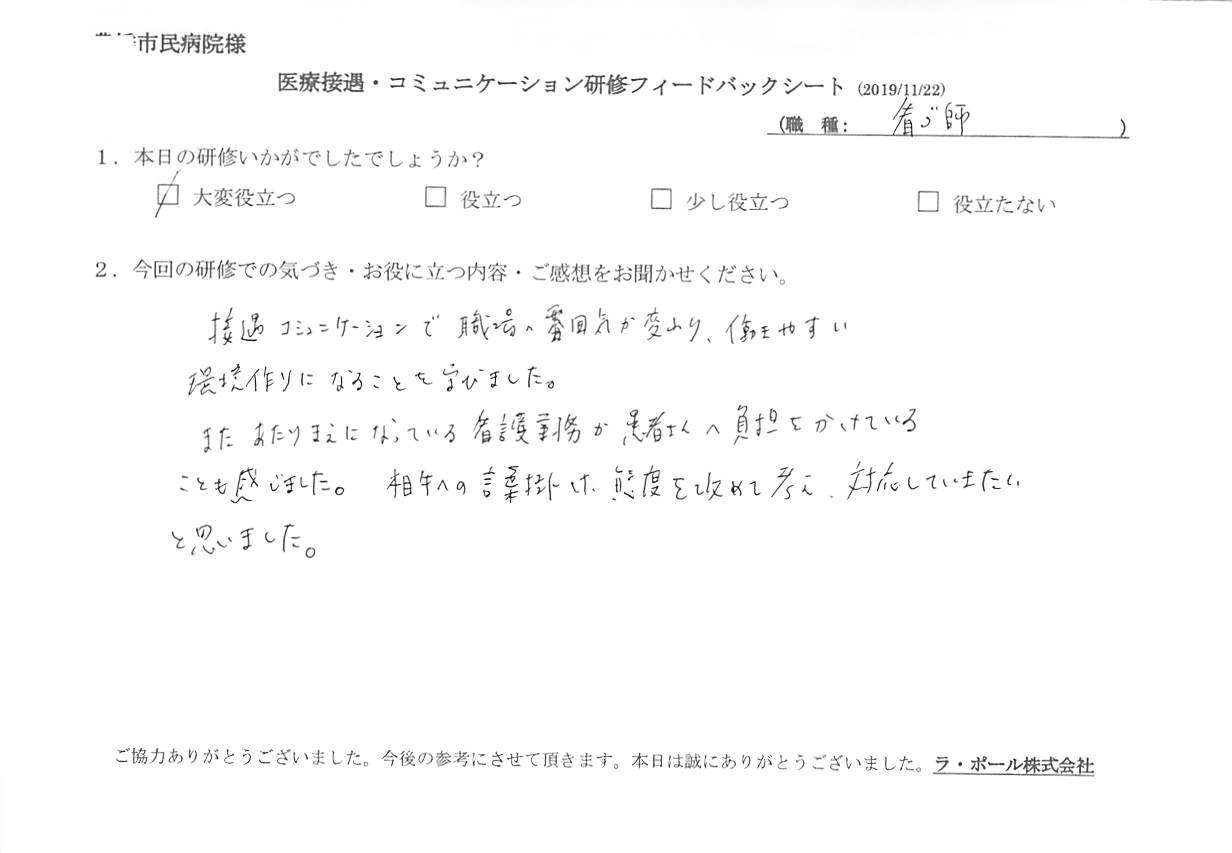 201911222_004.jpg