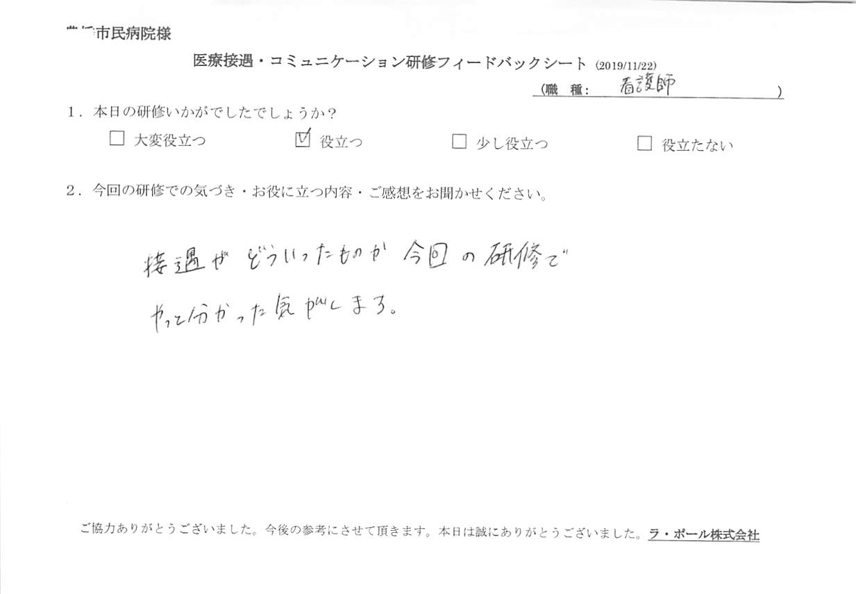 201911222_005.jpg