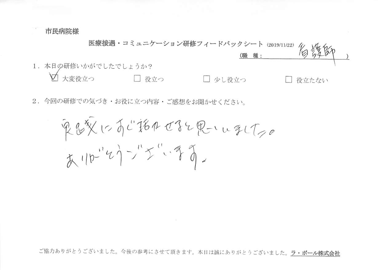 201911222_006.jpg