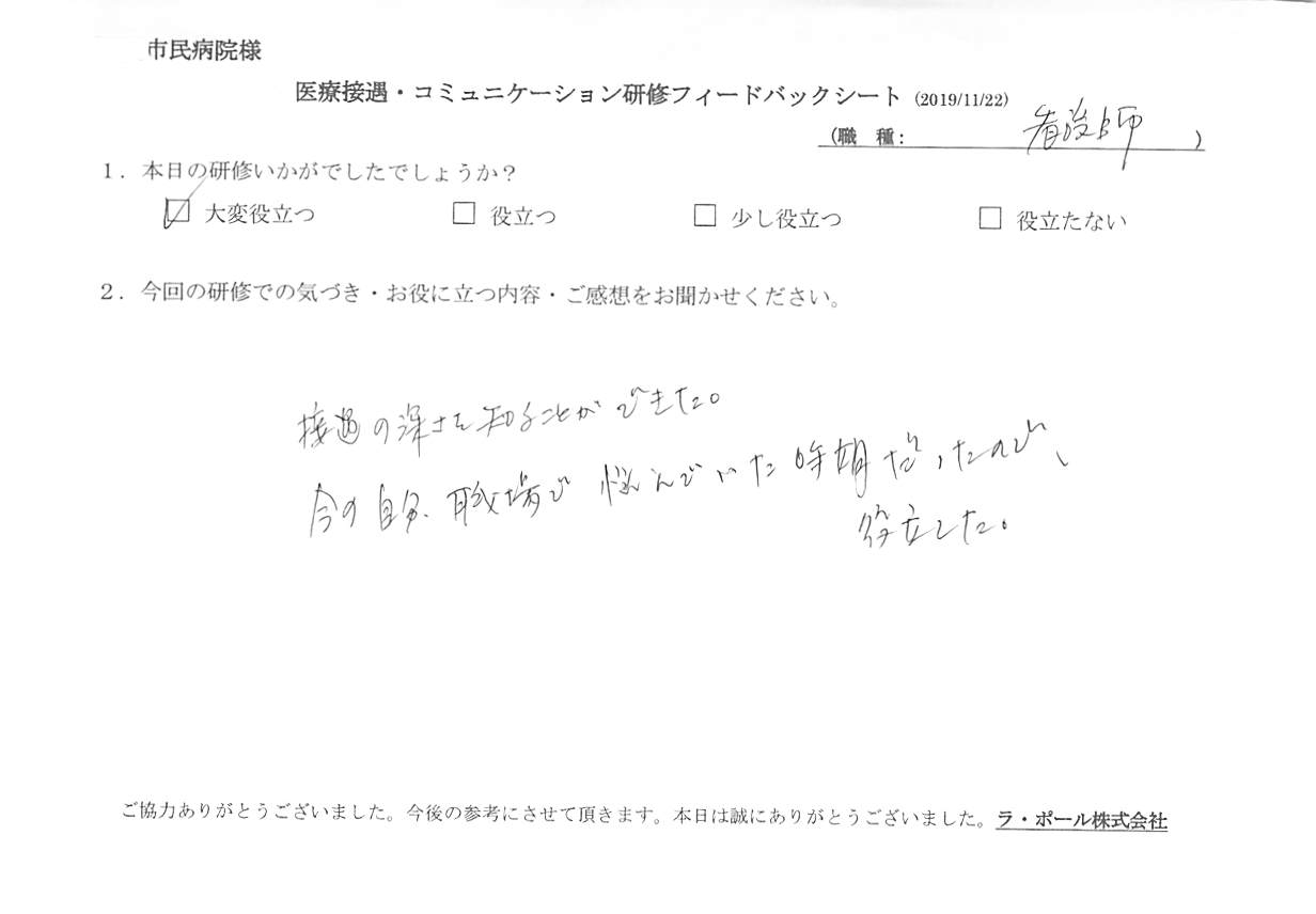 201911222_007.jpg