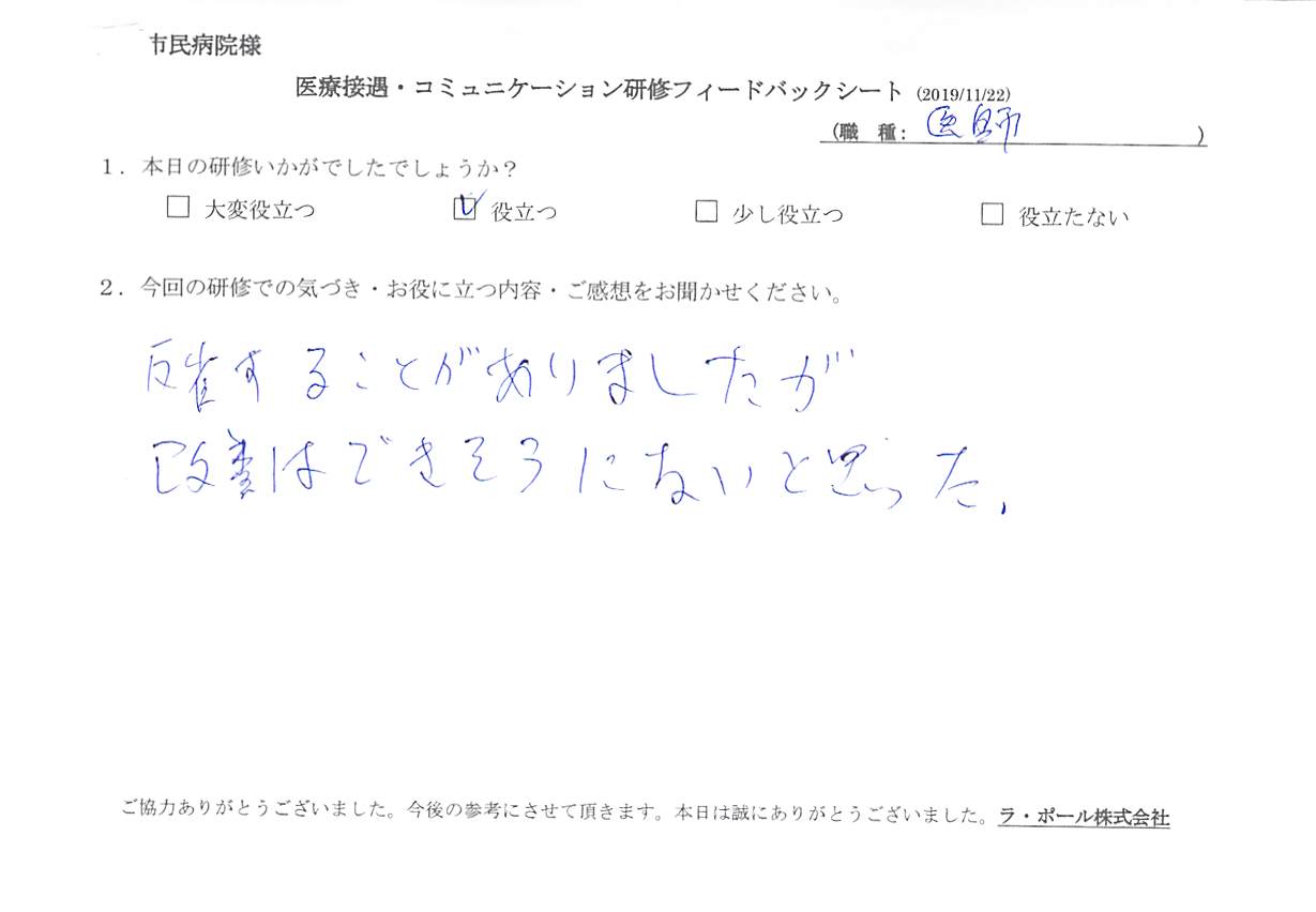 201911222_008.jpg