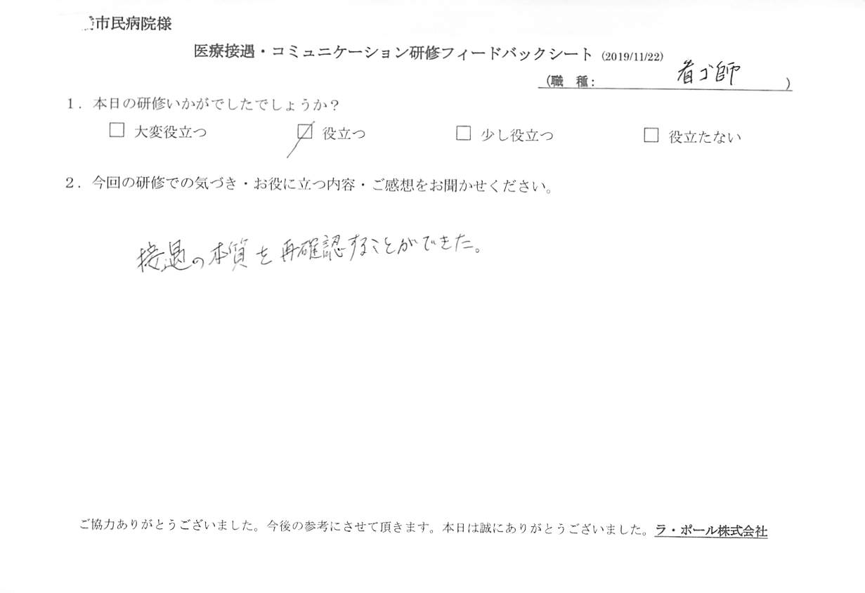 201911222_009.jpg