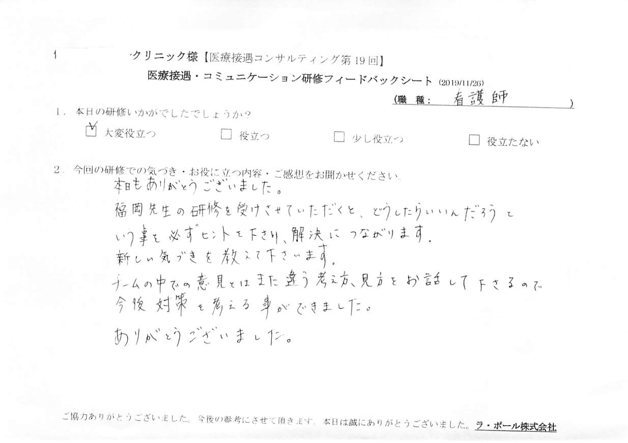 20191126_001.jpg