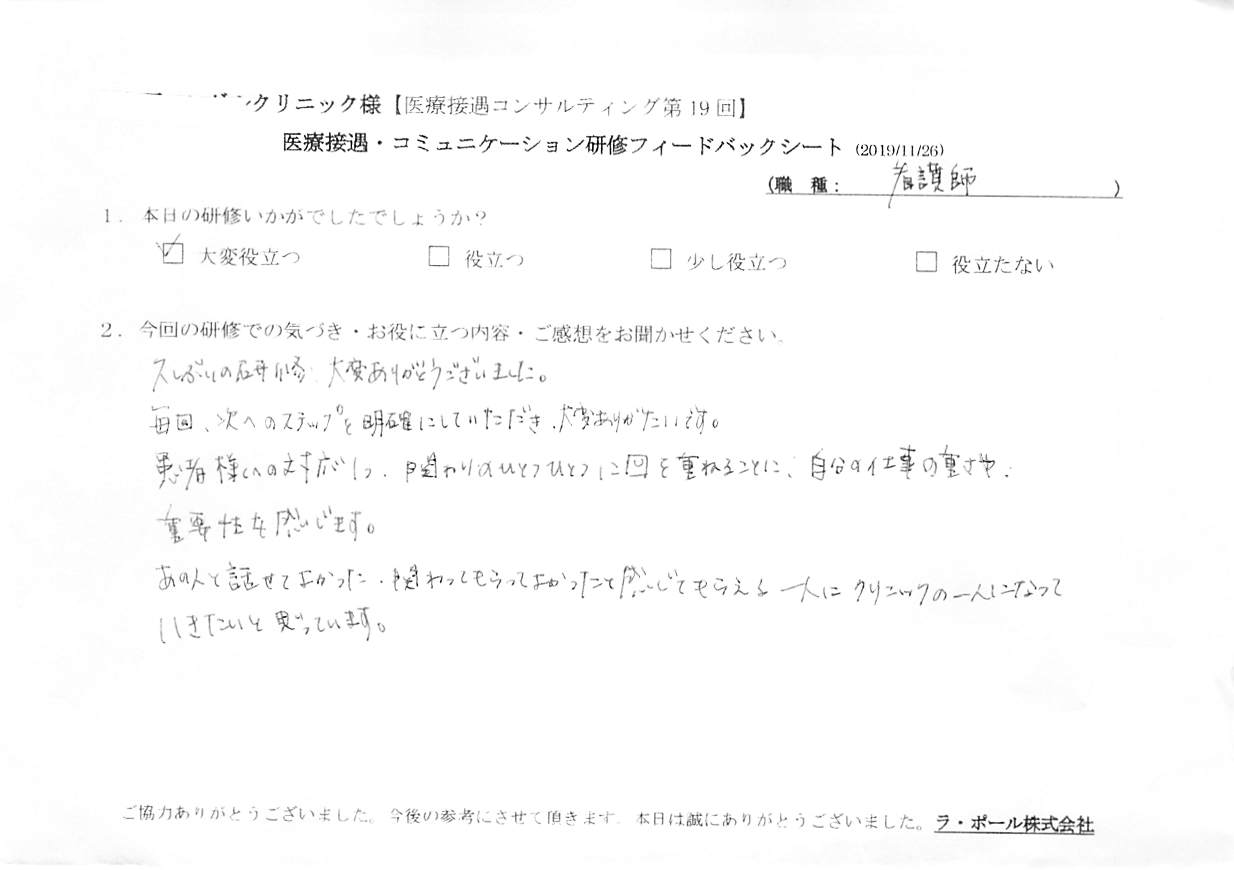 20191126_002.jpg