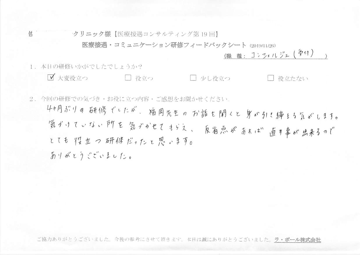 20191126_003.jpg
