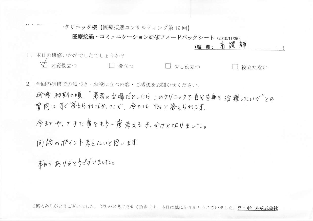20191126_004.jpg