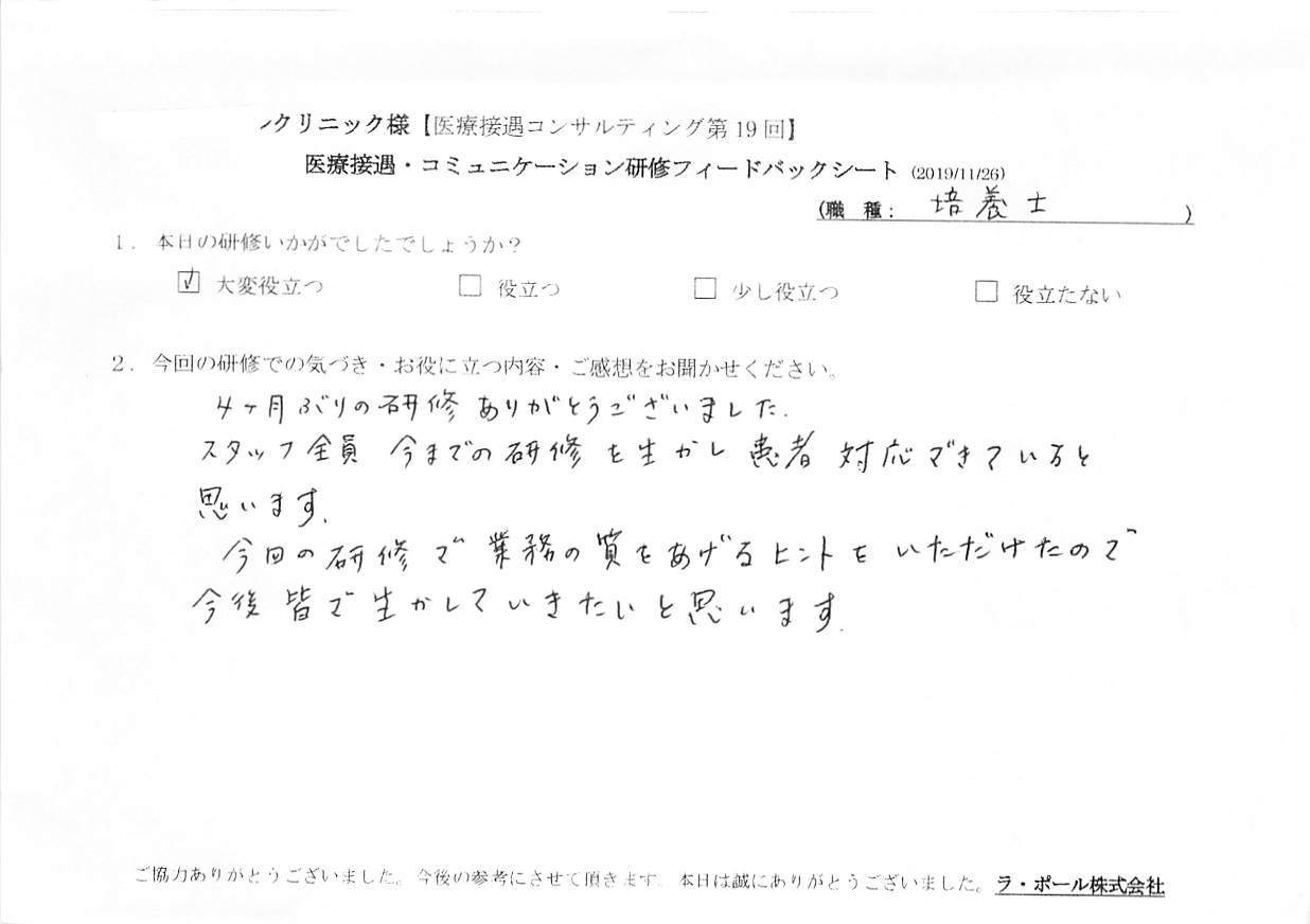 20191126_005.jpg