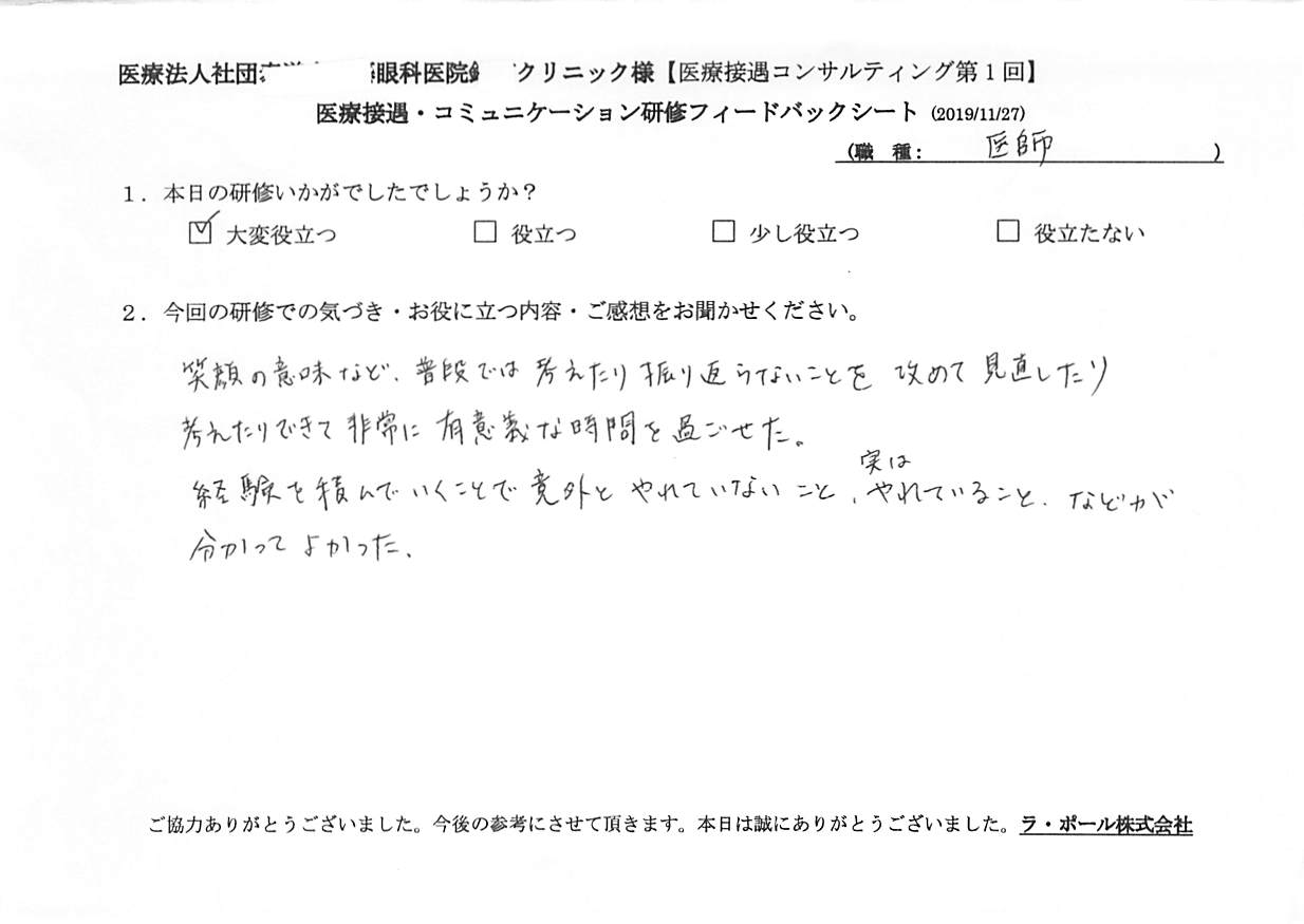 201911271_003.jpg