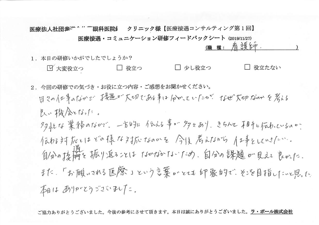 201911272_001.jpg