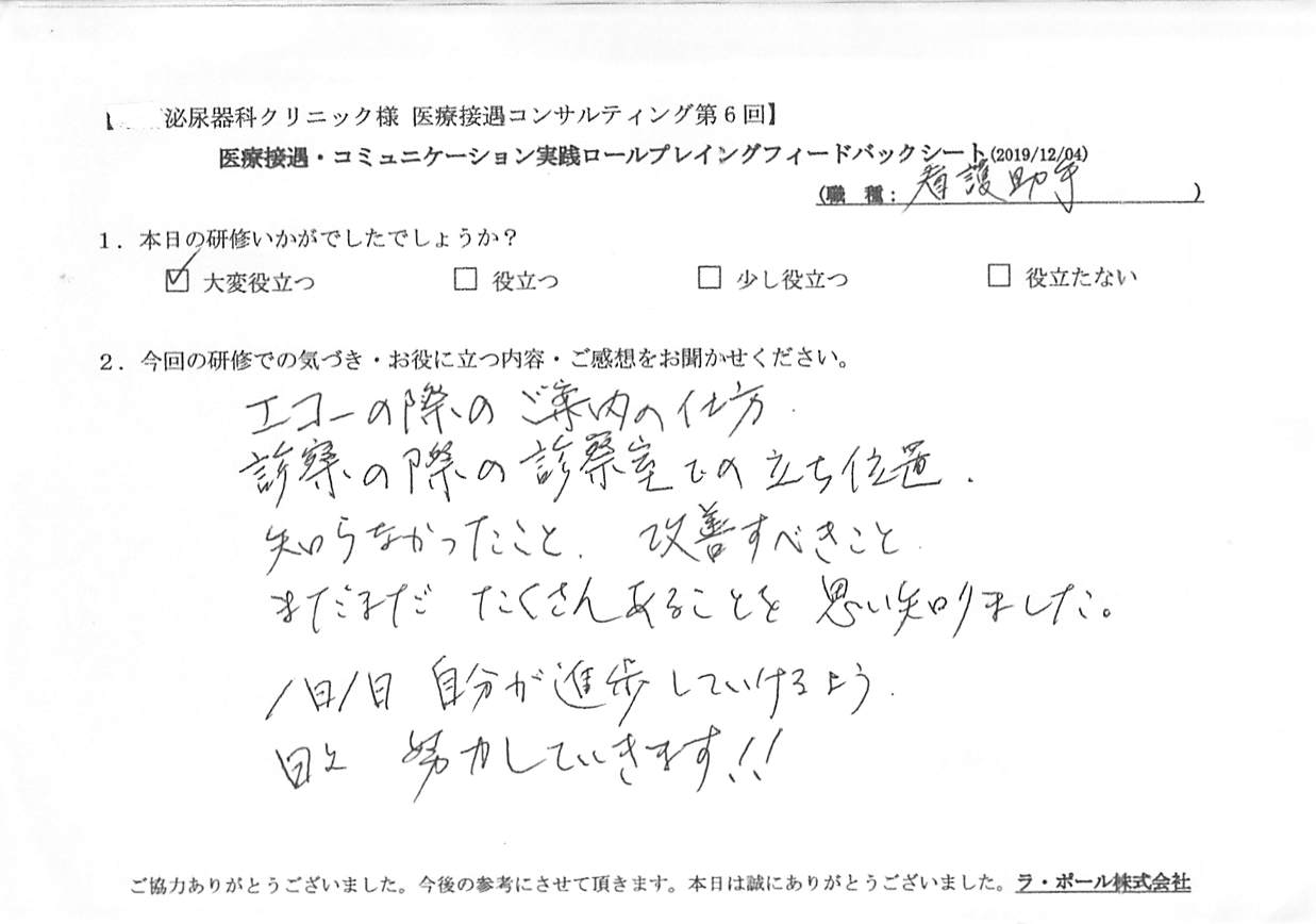 20191204_001.jpg