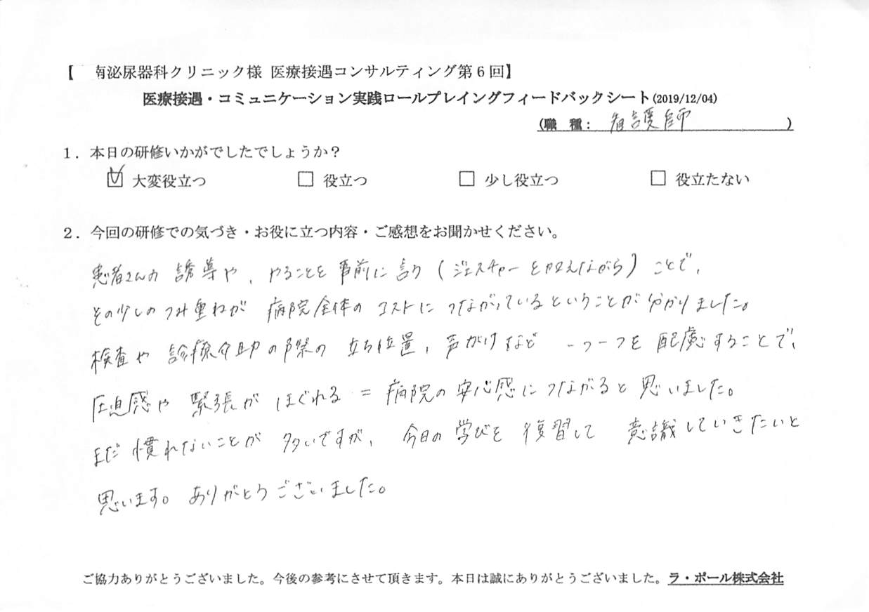 20191204_002.jpg
