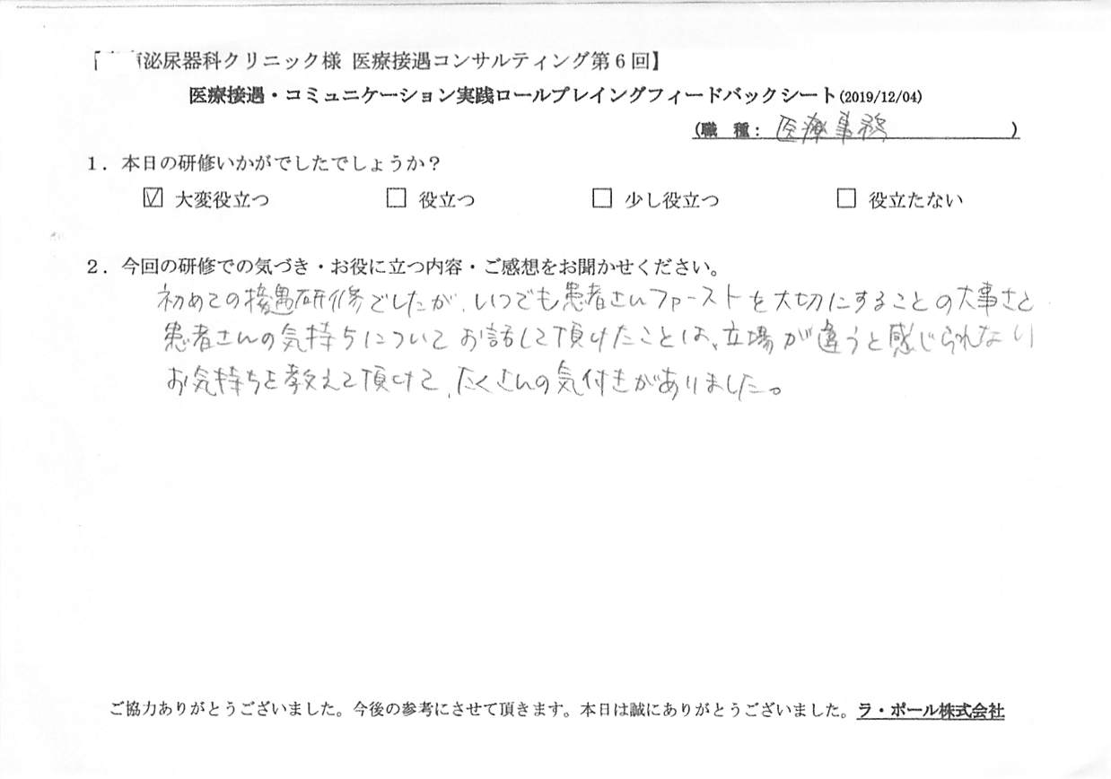 20191204_003.jpg