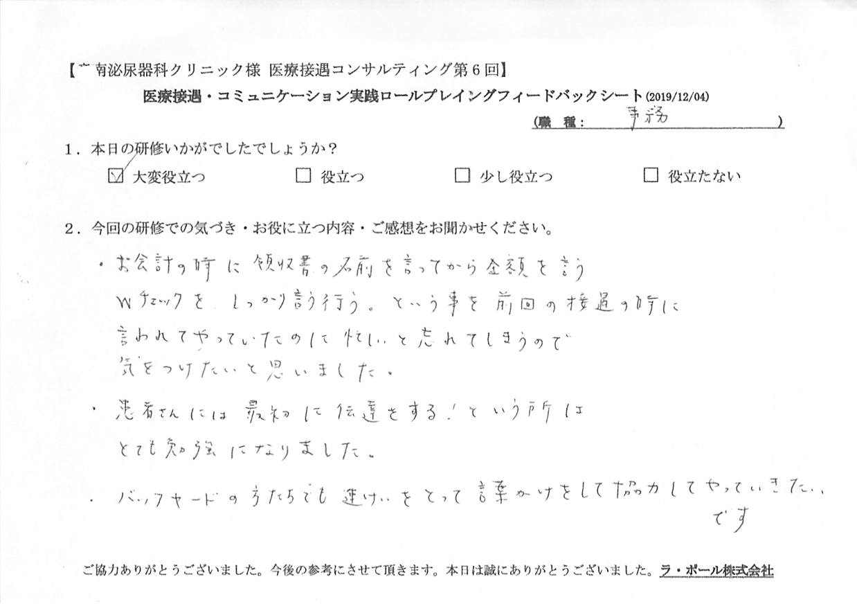 20191204_004.jpg