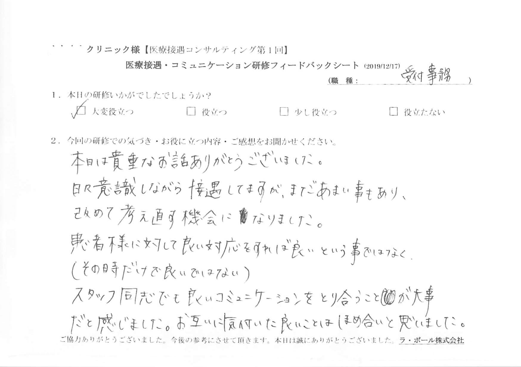 20191217_003.jpg