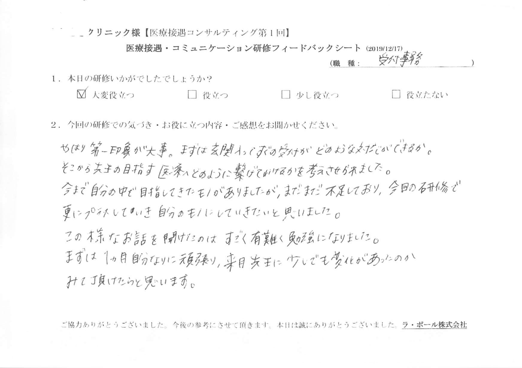20191217_005.jpg