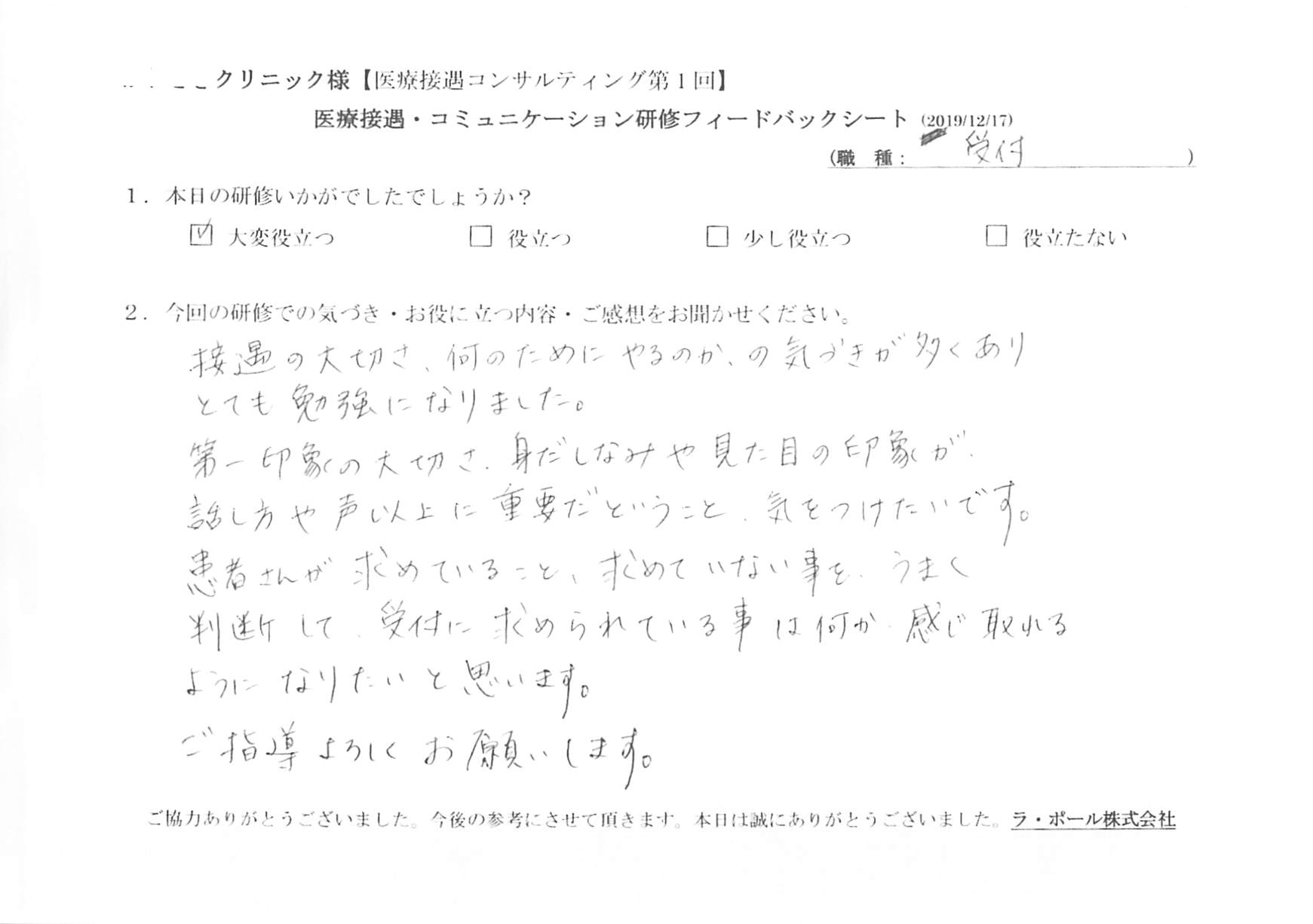 20191217_007.jpg