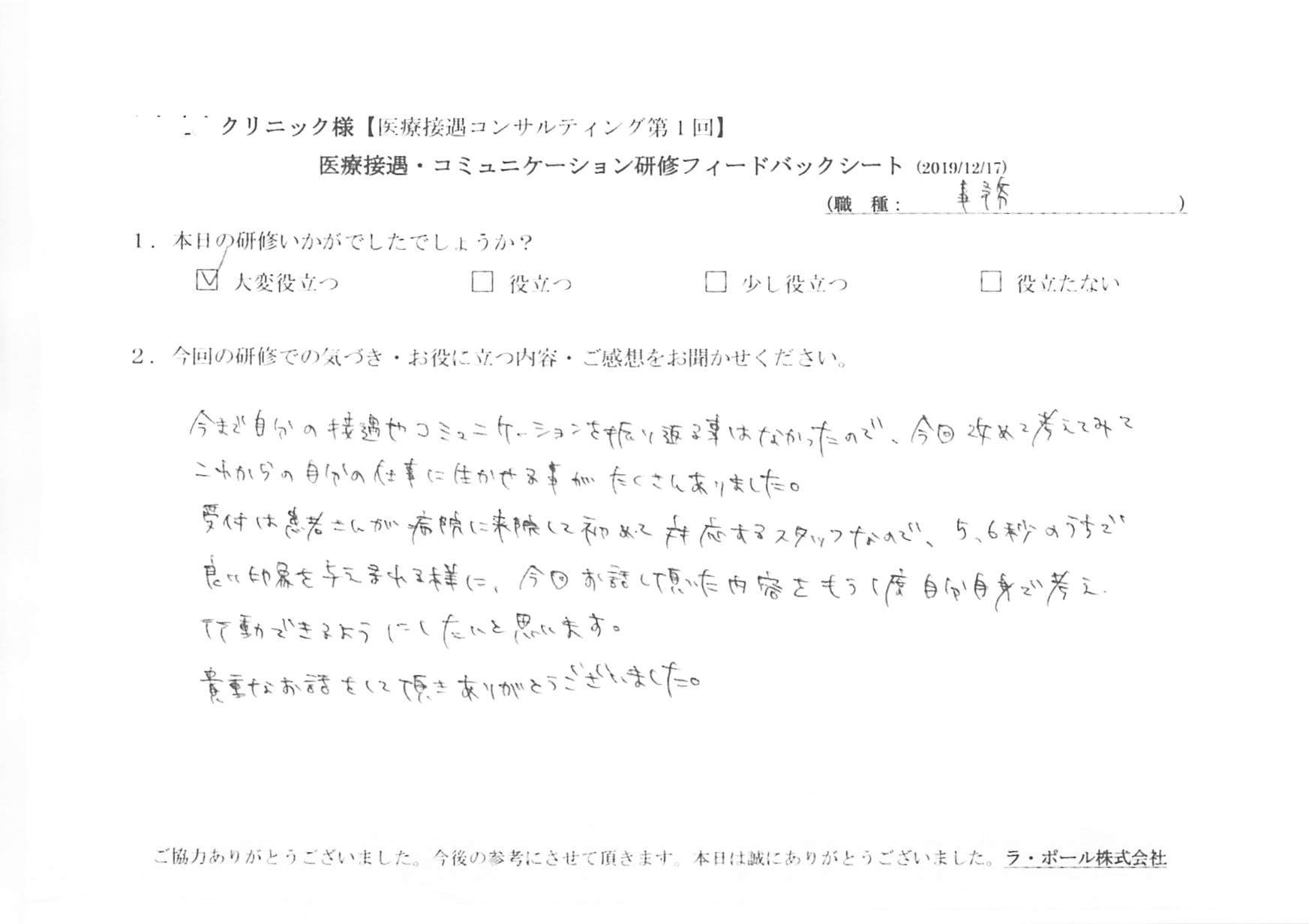 20191217_009.jpg