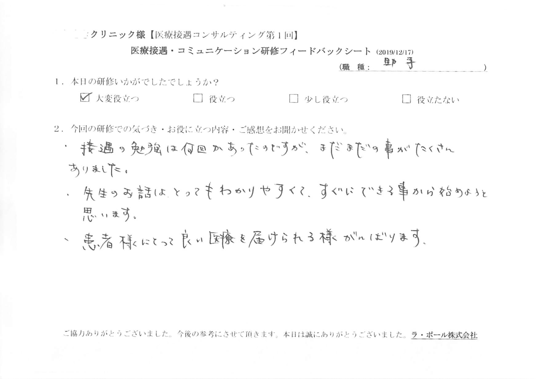 20191217_011.jpg