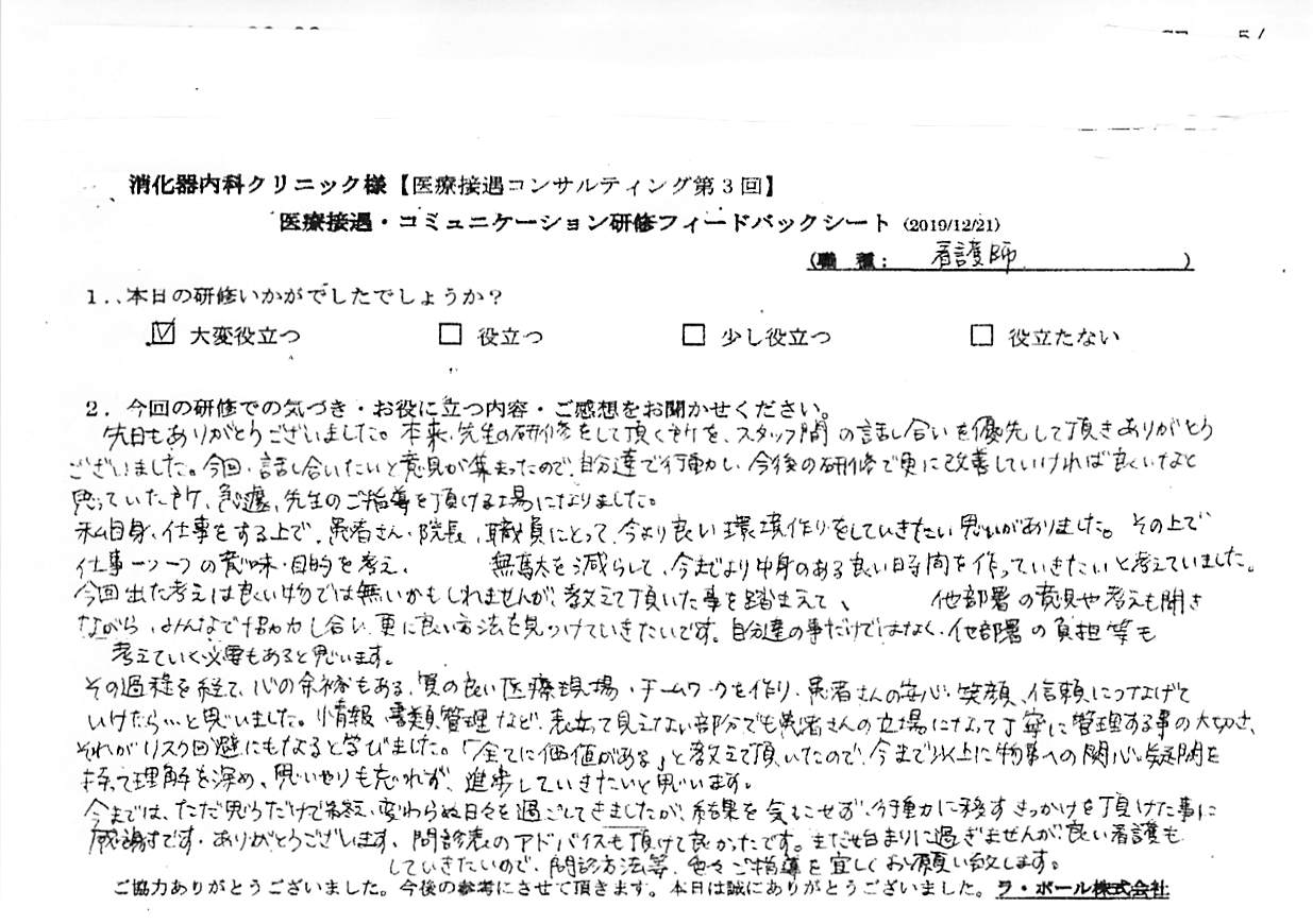 20191221_001.jpg