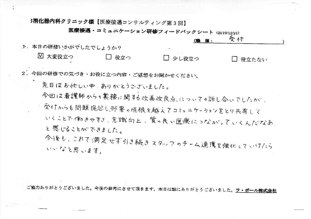 20191221_002.jpg