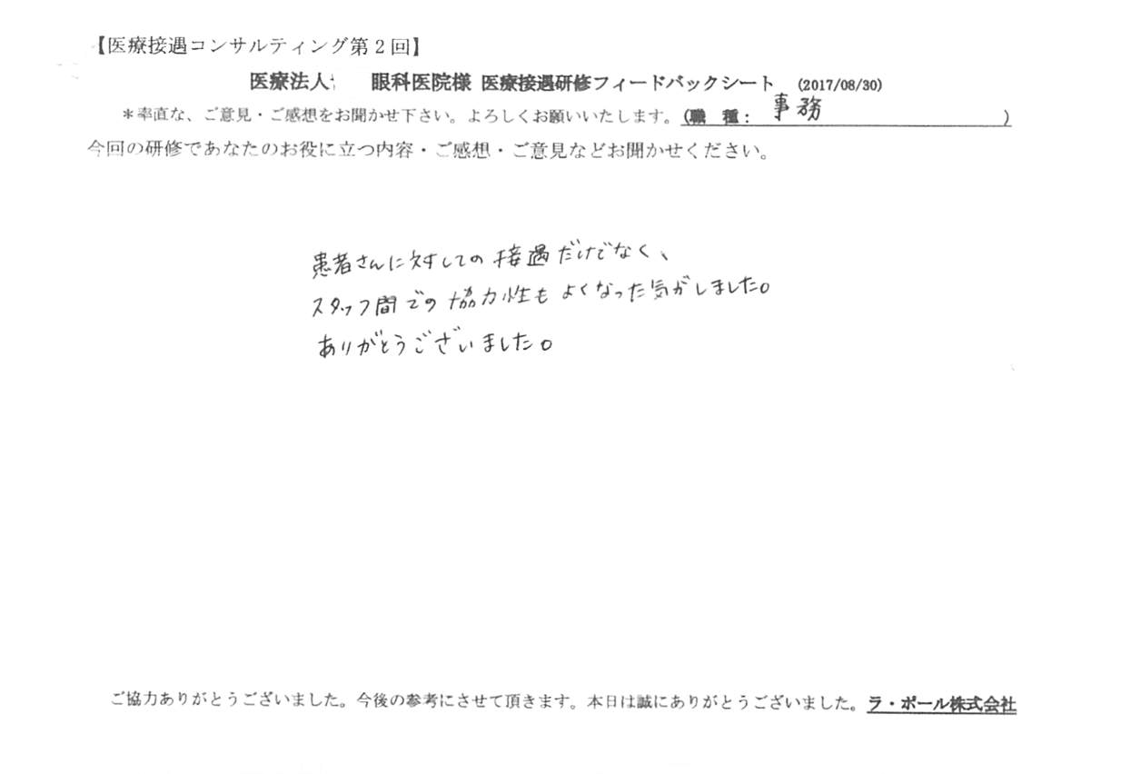 2017年08月31日09時30分31秒.jpg