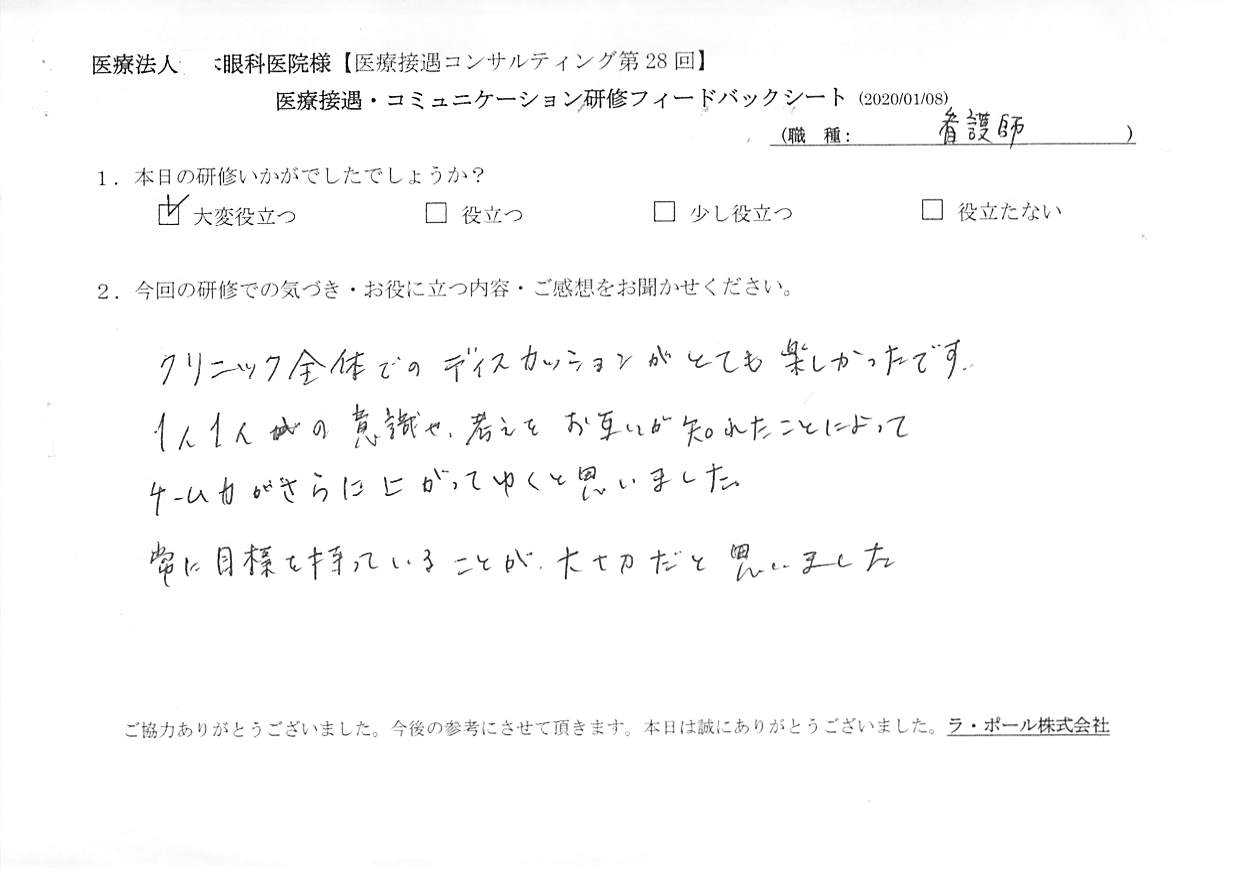 20200108_003.jpg
