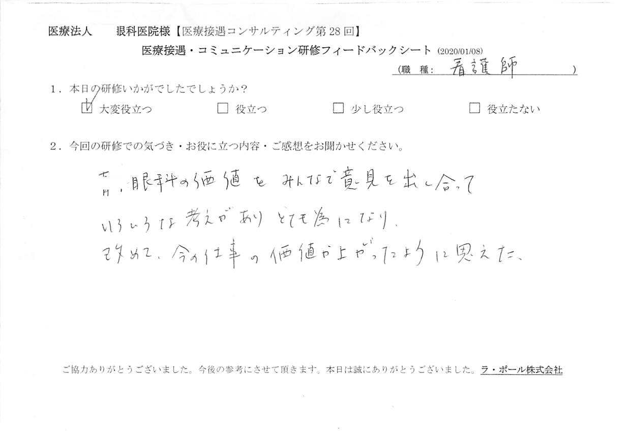 20200108_004.jpg