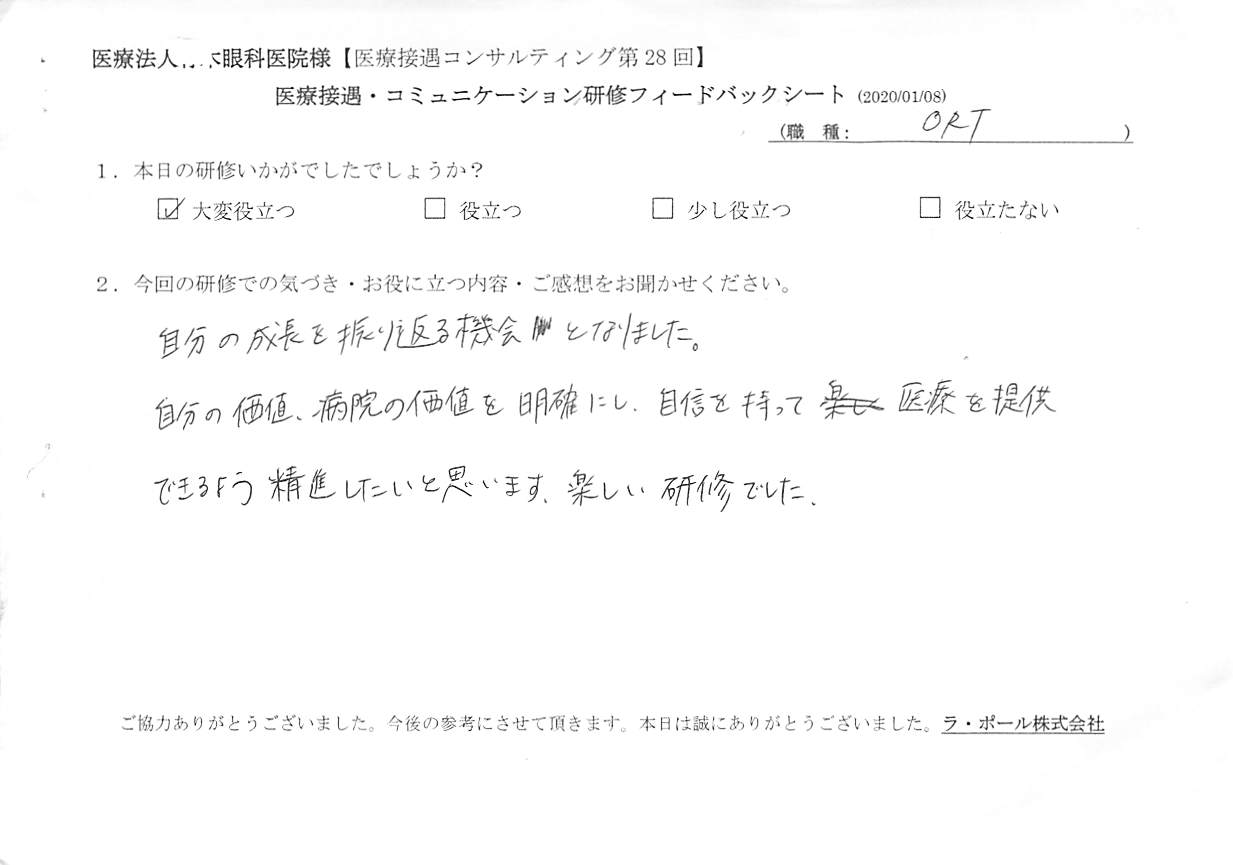 20200108_005.jpg