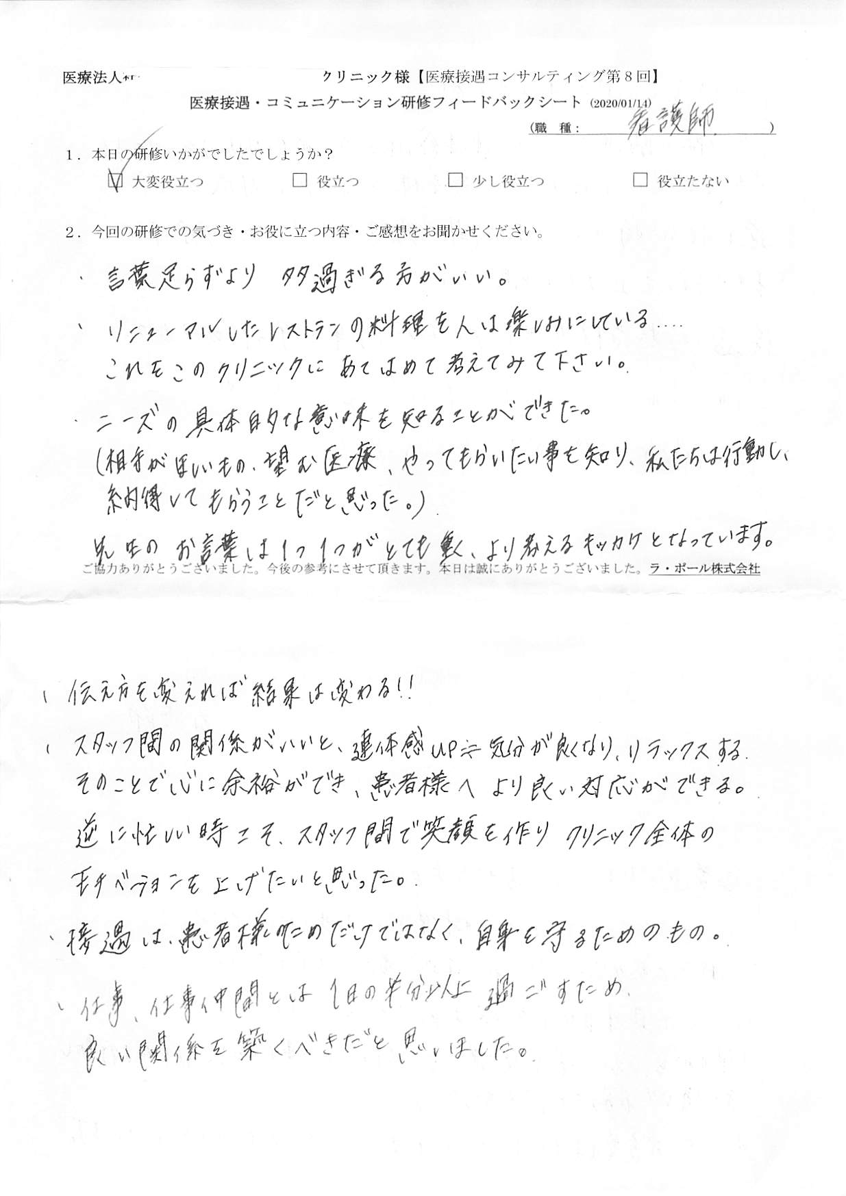 202001141.jpg