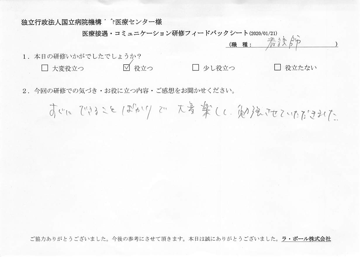 202001211_002.jpg
