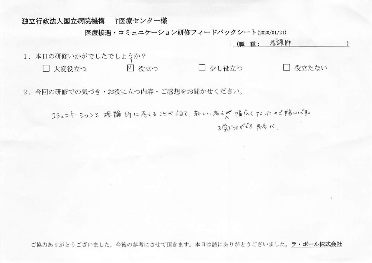 202001211_003.jpg