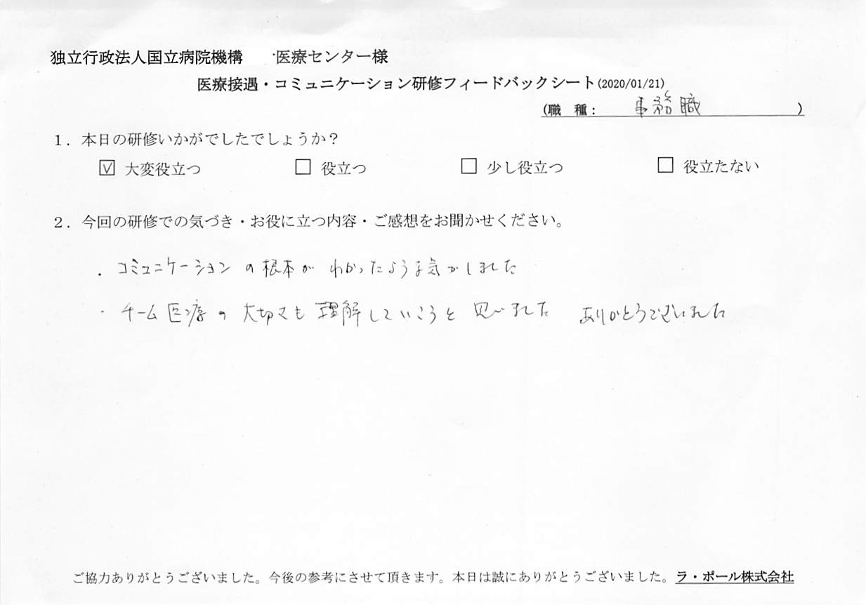 202001211_004.jpg
